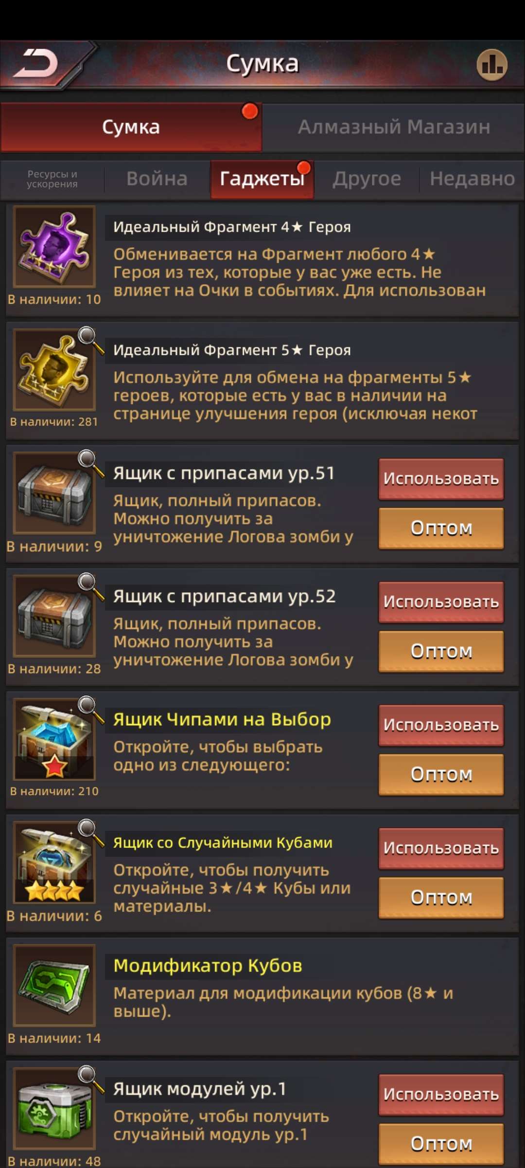 продажа аккаунта к игре Puzzles & Survival
